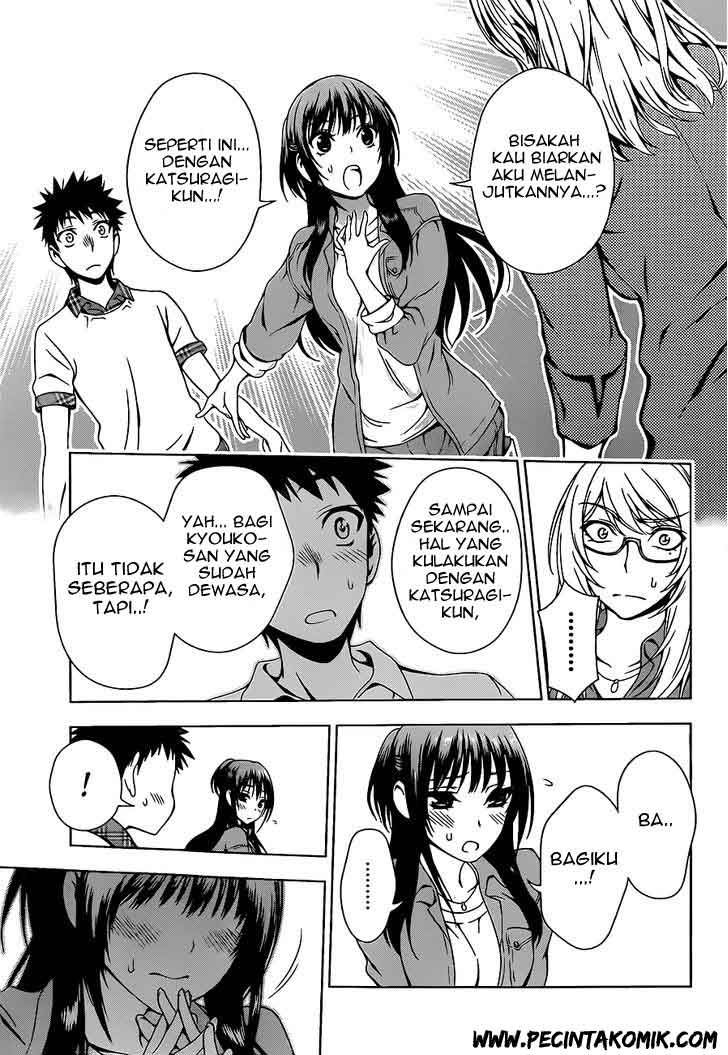 Koisome Momiji Chapter 11